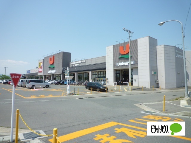 スーパー　ユニバース鉈屋町店（スーパー）まで642m