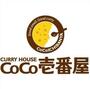 飲食店　CoCo壱番屋博多区住吉店（飲食店）まで251m