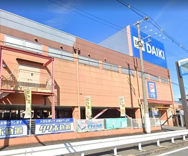 ホームセンター　DCMダイキ堺美原店（ホームセンター）まで1293m