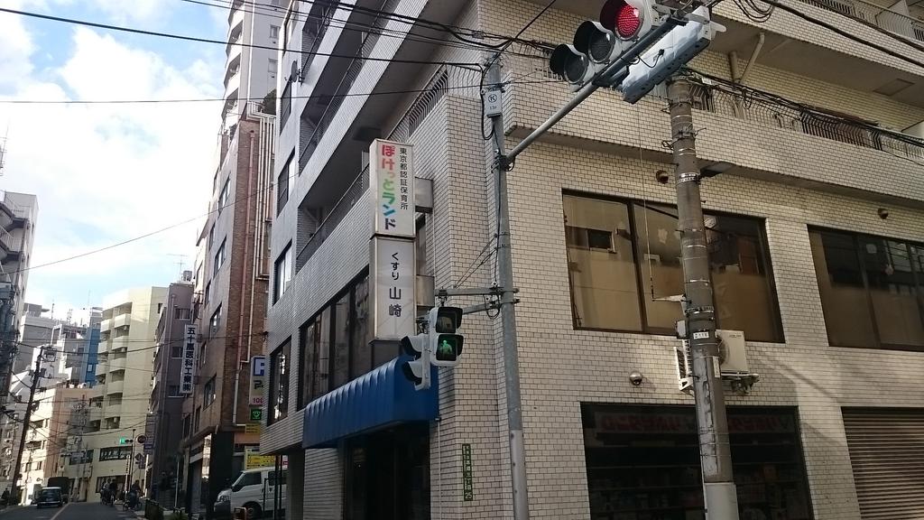 幼稚園・保育園　ぽけっとランド浅草橋保育園（幼稚園・保育園）まで166m