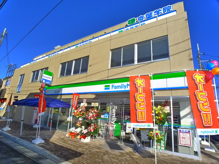 コンビニ　ファミリーマート（コンビニ）まで281m