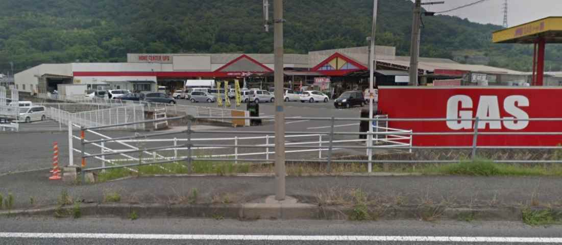 その他　ホームセンターユーホー笠岡店（その他）まで886m