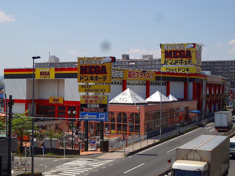 その他　MEGAドンキホーテ（その他）まで1863m