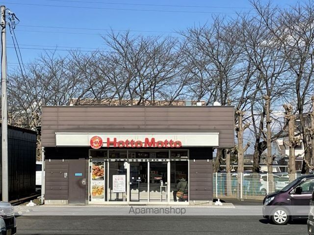 飲食店　ほっともっと（飲食店）まで1100m