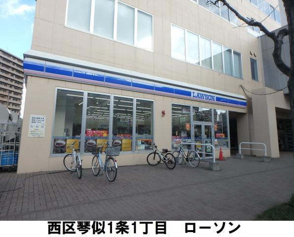 コンビニ　ローソン札幌コルテナ店（コンビニ）まで557m