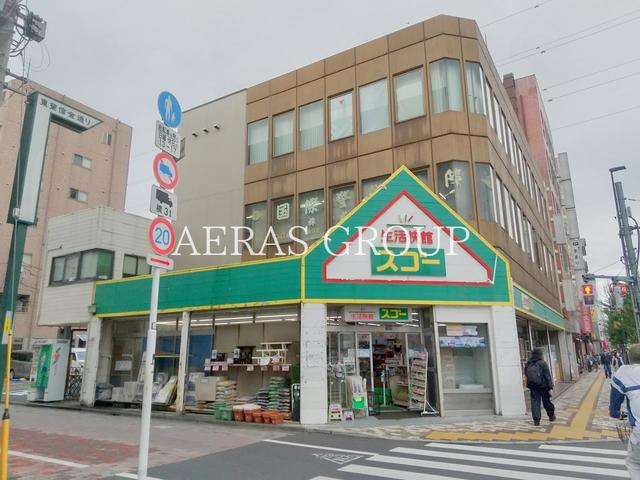 ホームセンター　生活快館スゴー（ホームセンター）まで185m