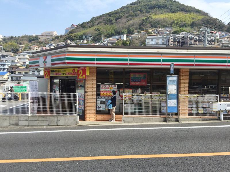 コンビニ　セブンイレブン 長崎上小島店（コンビニ）まで922m