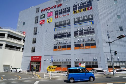 ショッピングセンター　ララプレイス愛宕（ショッピングセンター）まで933m