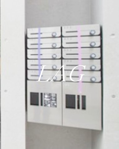 その他共有部分　集合ポスト・宅配ボックスです。