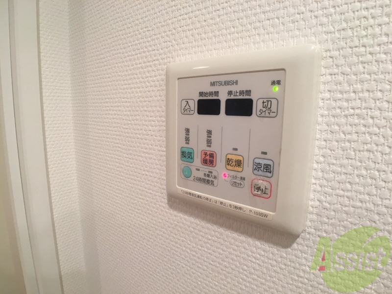 その他設備　浴室乾燥機付きのお風呂です！快適に使えそうですね。