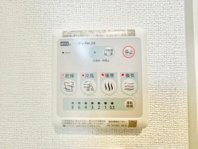 その他設備　同じタイプのお部屋の内装写真転載