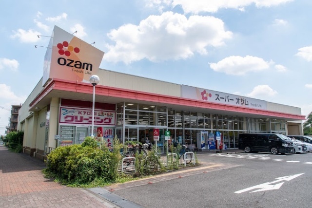 スーパー　スーパーオザム末広店（スーパー）まで634m