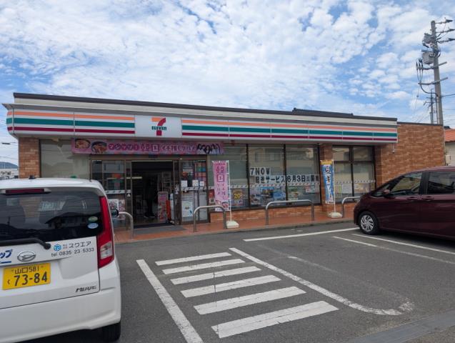 コンビニ　セブン－イレブン防府牟礼店（コンビニ）まで2148m