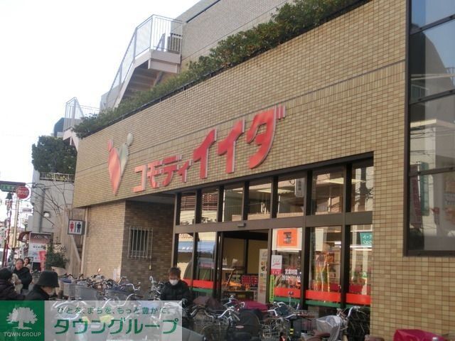スーパー　コモディイイダ食彩館桜川店（スーパー）まで491m