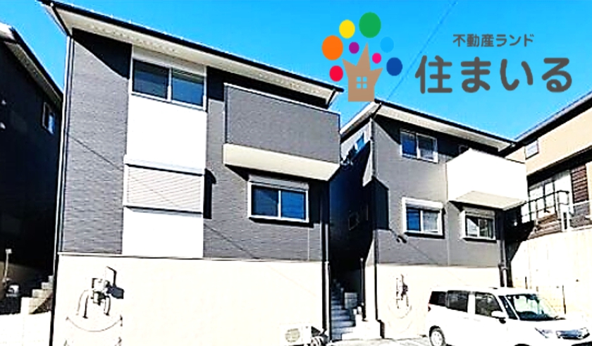 建物外観　※写真は同型タイプとなります