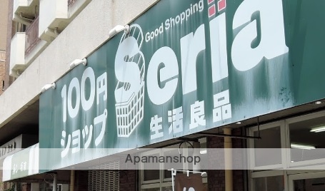 その他　セリア深江橋店（その他）まで712m