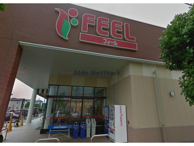 スーパー　フィール刈谷恩田店（スーパー）まで3196m