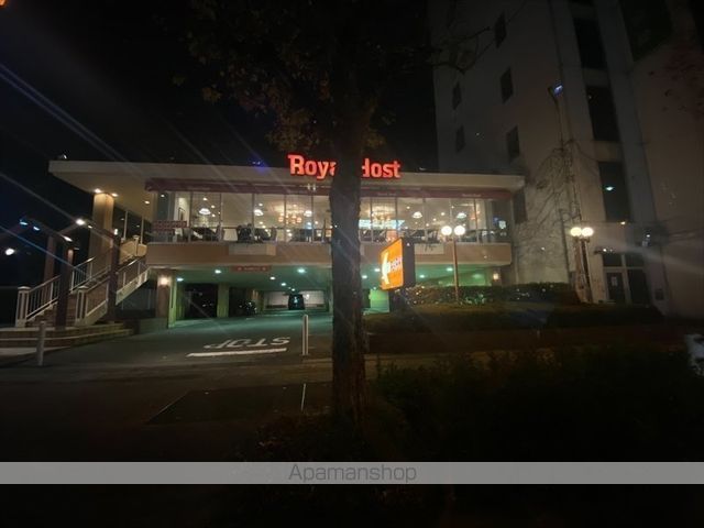 飲食店　ロイヤルホスト昭和通店（飲食店）まで209m