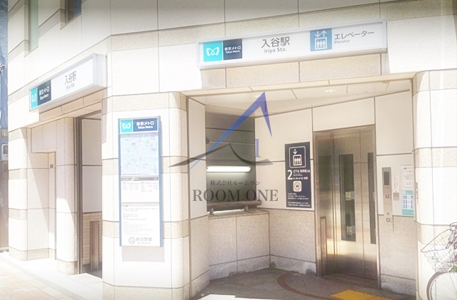 その他　入谷駅（その他）まで1714m