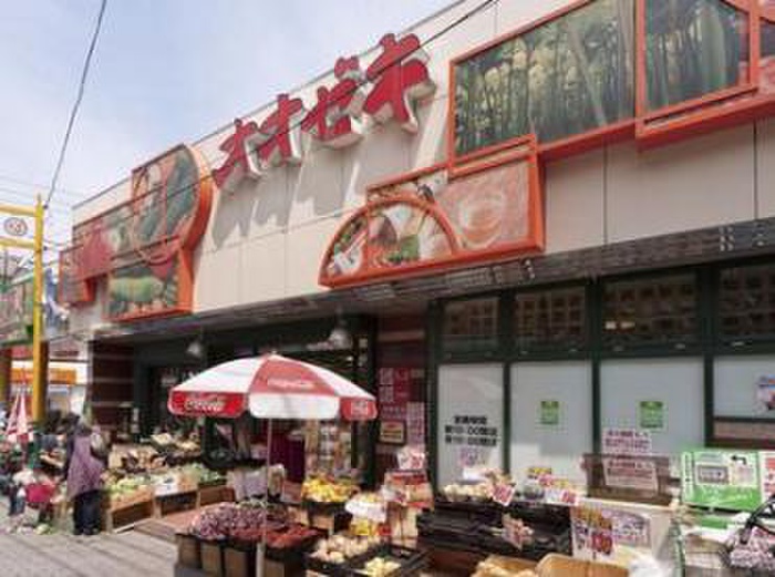 スーパー　オオゼキ（スーパー）まで467m