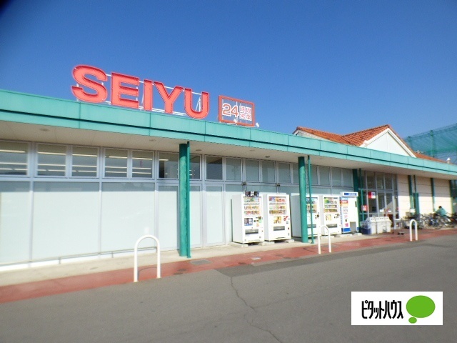 スーパー　西友上田東店（スーパー）まで845m