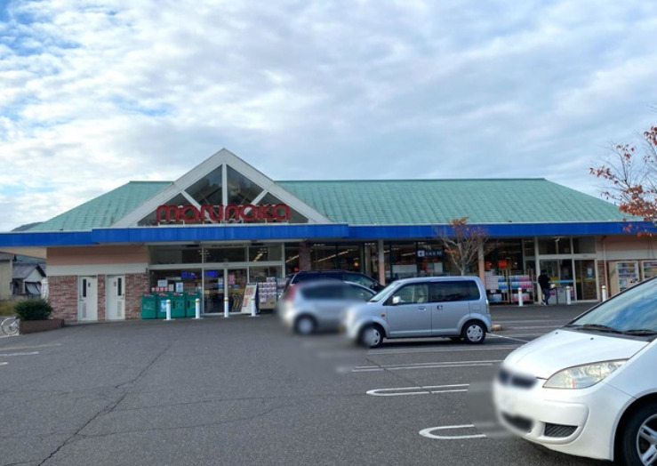 スーパー　マルナカ 天城店（スーパー）まで716m