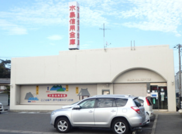 銀行　水島信用金庫藤戸支店（銀行）まで215m