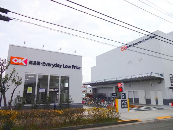 スーパー　ＯＫ梶野町店（スーパー）まで416m