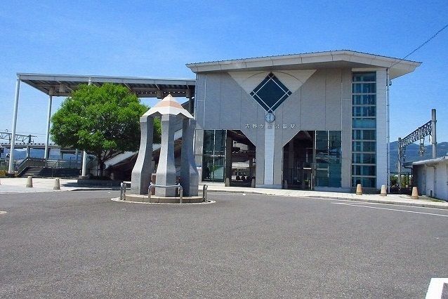 その他　吉野ヶ里公園駅（その他）まで1280m