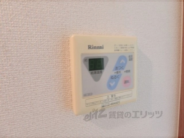 その他設備　給湯器リモコン