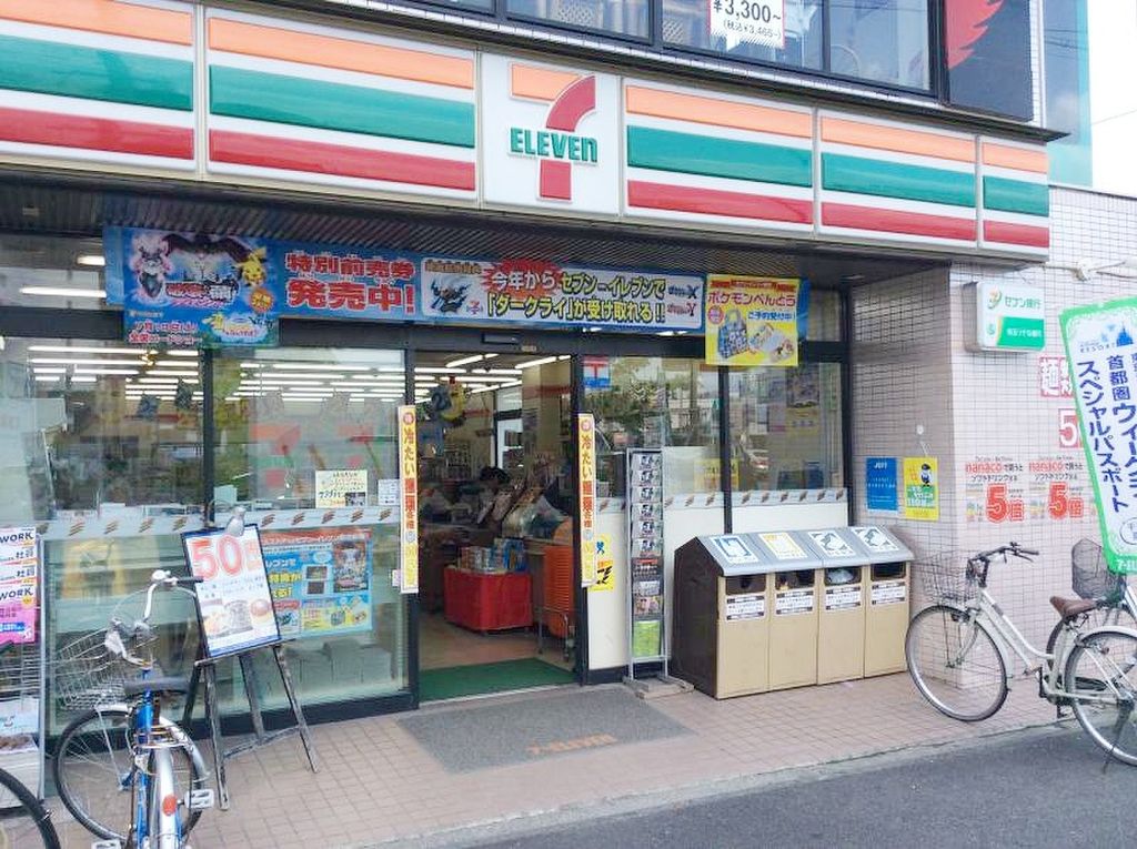 コンビニ　セブンイレブン春日部駅東口店（コンビニ）まで340m