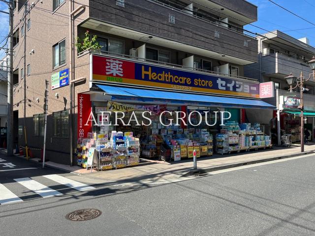 ドラックストア　ココカラファイン くすりセイジョー鶴見店（ドラッグストア）まで290m