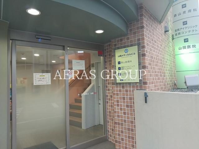 病院　山田医院（病院）まで183m