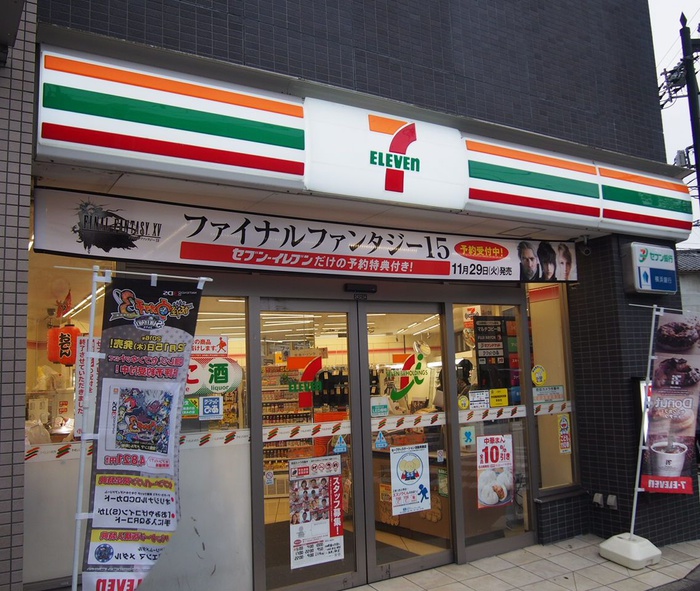 コンビニ　セブンイレブン溝ノ口3丁目店（コンビニ）まで120m