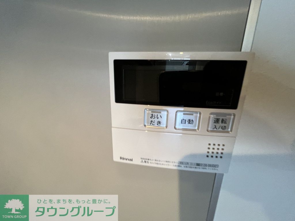 その他設備　設備