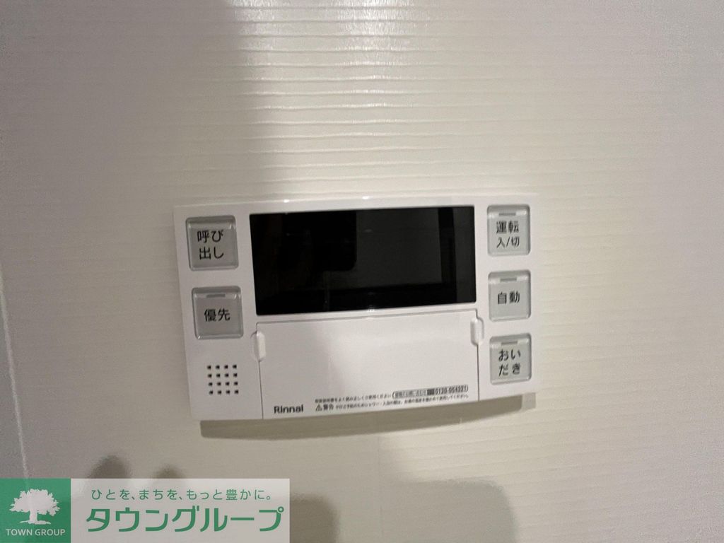 その他設備　設備