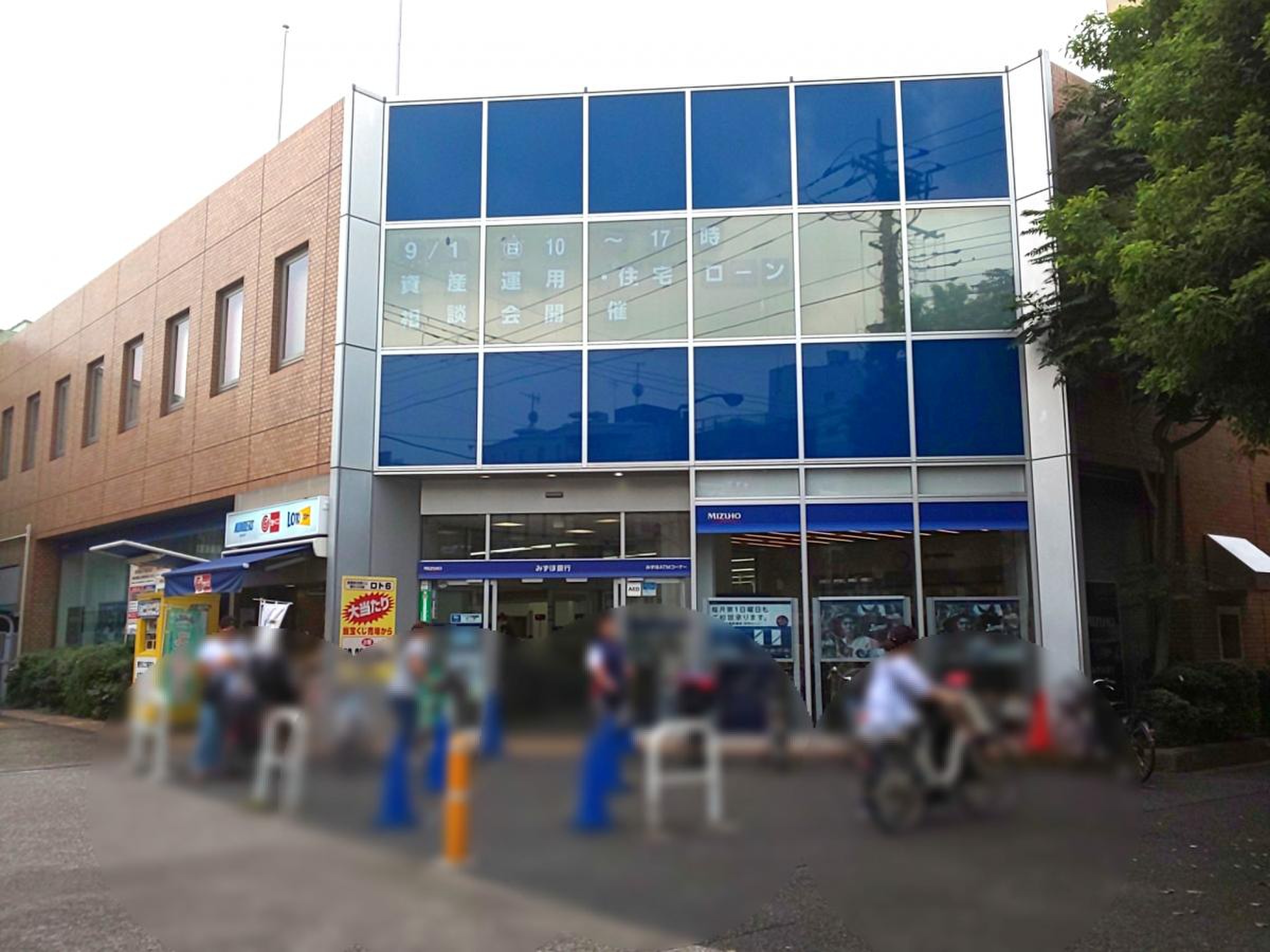 銀行　みずほ銀行戸越支店（銀行）まで444m