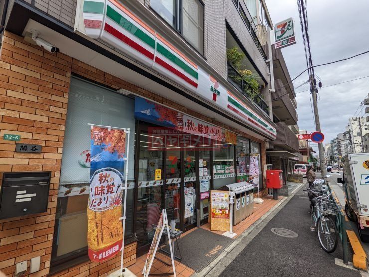 コンビニ　セブンイレブン中野１丁目店（コンビニ）まで460m