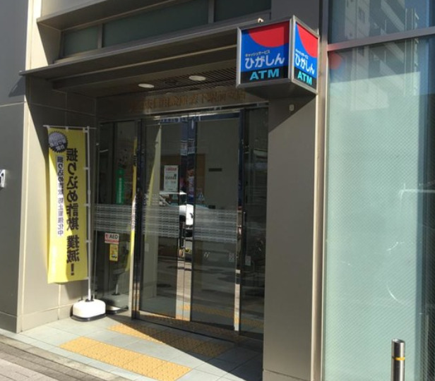 その他　東京東信用金庫 森下駅前支店（その他）まで555m