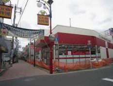 スーパー　ヒルママーケットプレイス墨田京島店（スーパー）まで456m