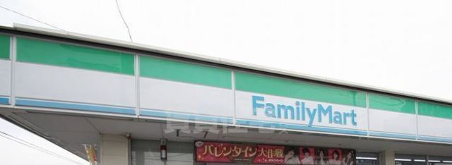 コンビニ　ファミリーマート　栄生二丁目（コンビニ）まで700m