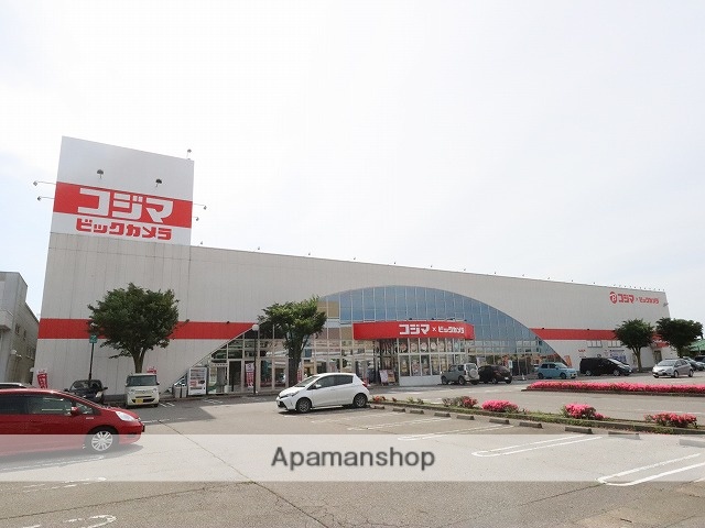 その他　ビックカメラ（その他）まで845m