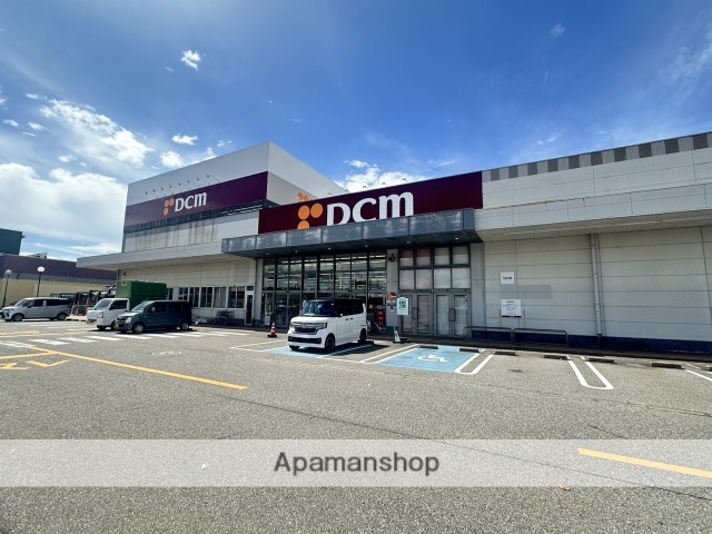 ホームセンター　DCM　kahma（ホームセンター）まで833m