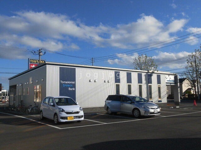 銀行　苫小牧信用金庫美園支店（銀行）まで491m