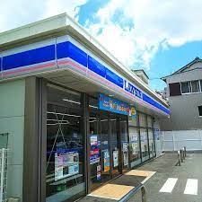コンビニ　ローソン 中川南八熊町店（コンビニ）まで282m