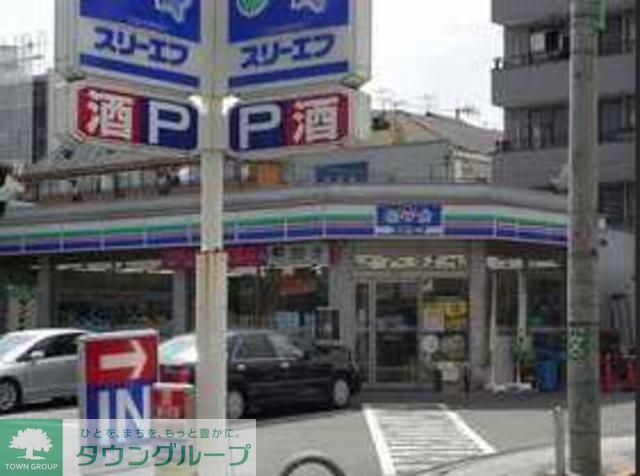 コンビニ　スリーエフ（コンビニ）まで450m