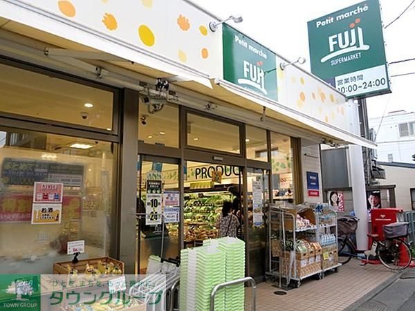 スーパー　プチマルシェフジ九品仏駅前店（スーパー）まで320m