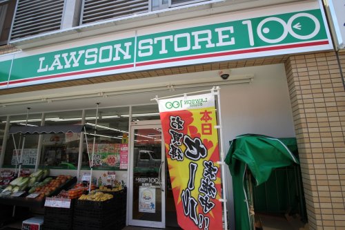 コンビニ　ローソンストア100 LS永福町店（コンビニ）まで536m