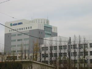 大学・短大　亜細亜大学（大学・短大）まで330m