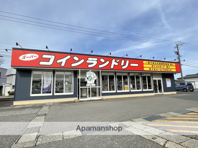 その他　コンランドリー（その他）まで1247m